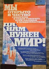 Rare 1987 propaganda for sale  Topsham