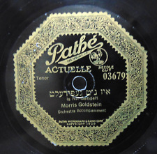 pathe record for sale  Bronx