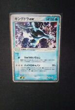 Japanese pokemon card d'occasion  Nice-