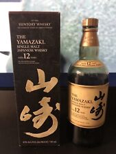 Japanese suntory whisky for sale  Elmhurst