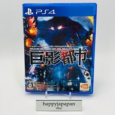 SONY PS4 Ciudad Envuelta en la Sombra Kyoei Toshi PlayStation 4 BANDAI NAMCO Japón segunda mano  Embacar hacia Mexico