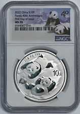 2022 china silver for sale  Longwood