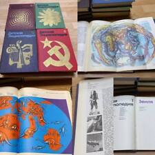 Enciclopedia soviética vintage para niños 1971-1978 12 volúmenes URSS Энциклопедия XX segunda mano  Embacar hacia Argentina