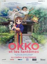 Okko inn waka d'occasion  France