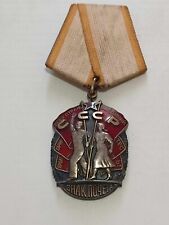 RUSSIA MEDAL OF HONOR for sale  Shipping to South Africa