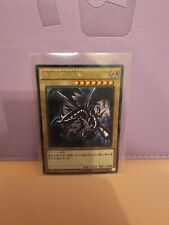 Yugioh red eyes for sale  DONCASTER