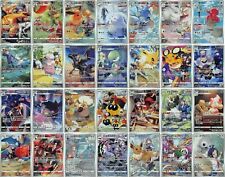 Carte pokémon japonaise d'occasion  France