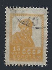 1923 russia 257c usato  Milano