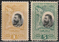 Romania stamps 1906 for sale  Scranton