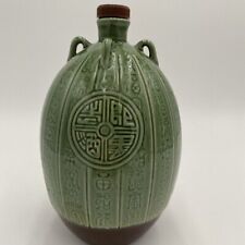 Vintage chinese celadon for sale  Chesapeake