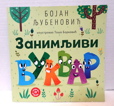 Russian language children for sale  Lancaster