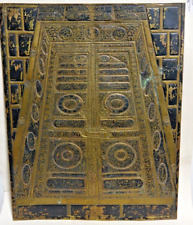 islamic antiques for sale  BARNSLEY