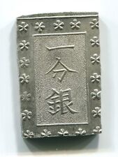 Moneda antigua de plata Ansei 1 BU-GIN Ichibu Gin Japón 030 japonesa EDO (1859 - 1868) segunda mano  Embacar hacia Argentina