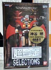 Chogokin super alloy usato  Italia