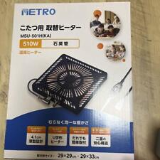 Kotatsu replacement heater for sale  Shipping to Ireland