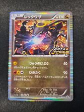 Pokemon rayquaza promo usato  Trissino