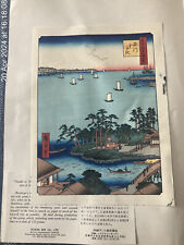 hiroshige for sale  WATERLOOVILLE