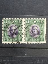 Chinese stamps 1938 for sale  DONCASTER