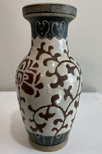 Vtg Chinese Cizhou Kiln Style Hand Glazed Stoneware Pottery Vase Floral for sale  Shipping to South Africa