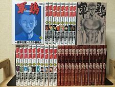 Usado, Shamo Huhn Alle 34.Vol Komplettset Comic Jpanese Manga comprar usado  Enviando para Brazil