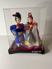 Korean beauty traditional for sale  Lavon