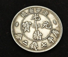 Chinese silver coin for sale  Shipping to Ireland