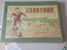 Football chinois livre d'occasion  La Ciotat