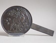Espelho japonês antigo "Kangiten" bronze shōten Edo comprar usado  Enviando para Brazil