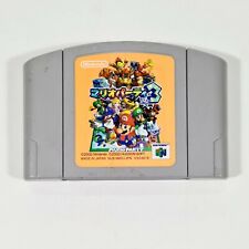 Nintendo 64 Spiel MARIO PARTY 3 jap. Boardgame/Mehrspieler/Minigames/Brettspiel comprar usado  Enviando para Brazil