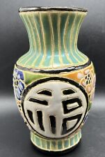 Minh long vase for sale  Laughlin