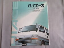 Catálogo de livros Hiace Van série H100 1993 agosto comprar usado  Enviando para Brazil