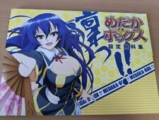 MEDAKA BOX Livro de Obras de Arte Conceitual AKIRA AKATSUKI Folha Modelo 2013 s01 comprar usado  Enviando para Brazil