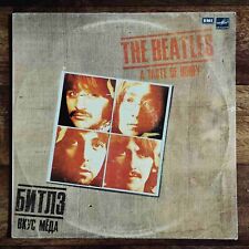 The Beatles – A Taste Of Honey LP /USSR: Мелодия - 1986/ na sprzedaż  PL