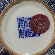 Jingdezhen porcelain qing for sale  Shipping to Ireland