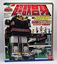 Bandai japan 1988 d'occasion  Béziers