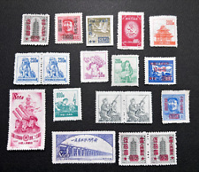 China stamps 1940s d'occasion  Le Havre-