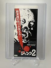 Ingresso esboço original japonês Faces of Death 2 1981 John Alan Schwartz filme comprar usado  Enviando para Brazil