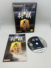 PS2 PlayStation 2 Shogi Japonés Ultra Alta Velocidad Probado (Región Bloqueada), usado segunda mano  Embacar hacia Argentina