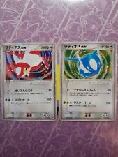 Cartes pokémon latias d'occasion  Riom