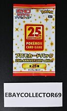 Pokemon s8a 25th d'occasion  Villeurbanne