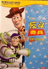 Toy story d'occasion  France