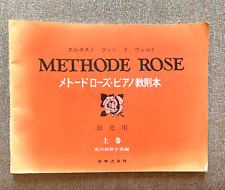 Methode rose piano for sale  Orinda