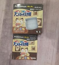 Pokemon mini cartridge for sale  Davisburg