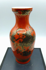 Vase chine qianlong d'occasion  Montsûrs