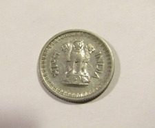 India 1961 paise for sale  Marshall