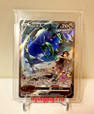 Pokémon tcg chinese for sale  Shipping to Ireland