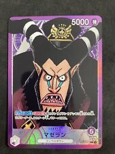 One piece card d'occasion  France