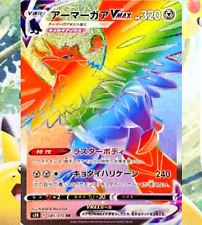 Cartão Pokémon japonês Corviknight VMAX HR 085/070 S5R Rapid Strike Master comprar usado  Enviando para Brazil