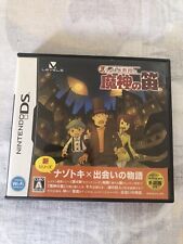 Professor Layton and the Last Specter (Nintendo DS,2009) Importado do Japão comprar usado  Enviando para Brazil