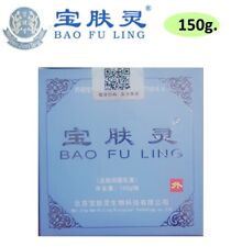 Bao ling 150g for sale  Shipping to Ireland